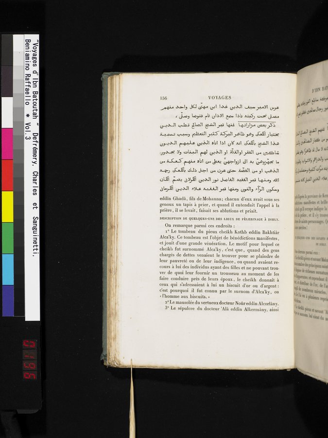 Voyages d'Ibn Batoutah : vol.3 / 196 ページ（カラー画像）