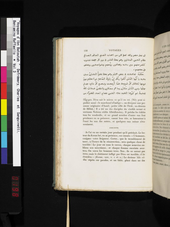 Voyages d'Ibn Batoutah : vol.3 / 198 ページ（カラー画像）