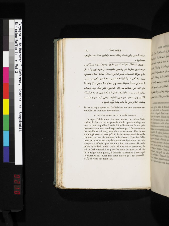 Voyages d'Ibn Batoutah : vol.3 / 210 ページ（カラー画像）