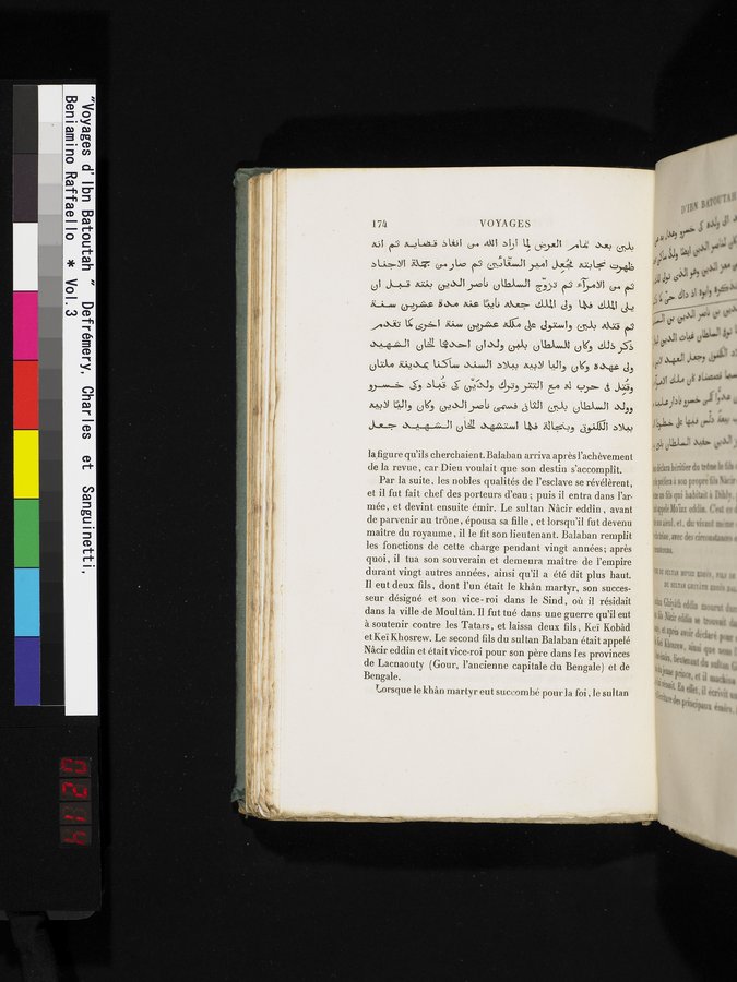 Voyages d'Ibn Batoutah : vol.3 / 214 ページ（カラー画像）