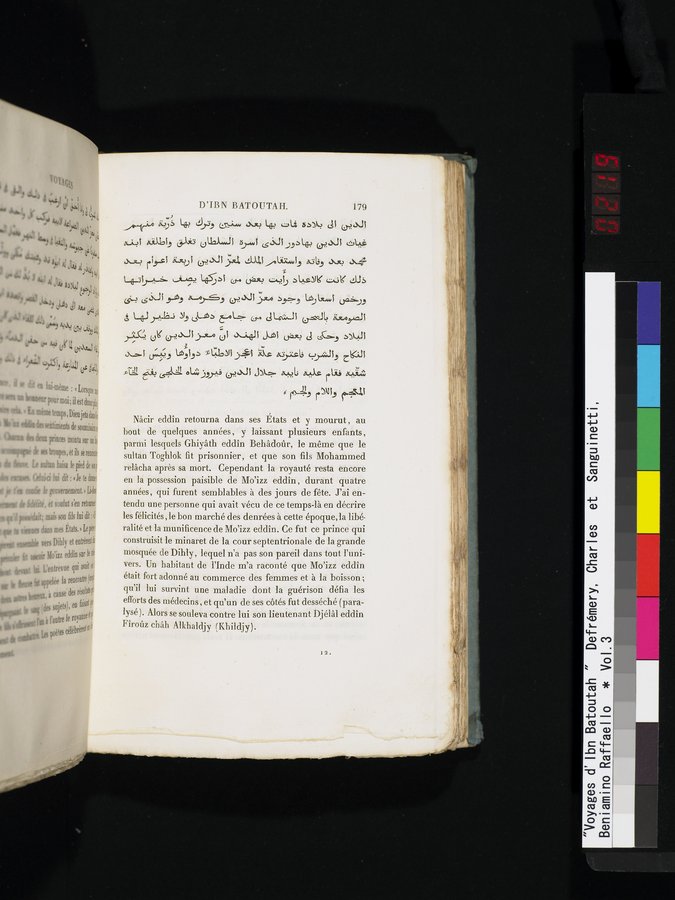 Voyages d'Ibn Batoutah : vol.3 / 219 ページ（カラー画像）