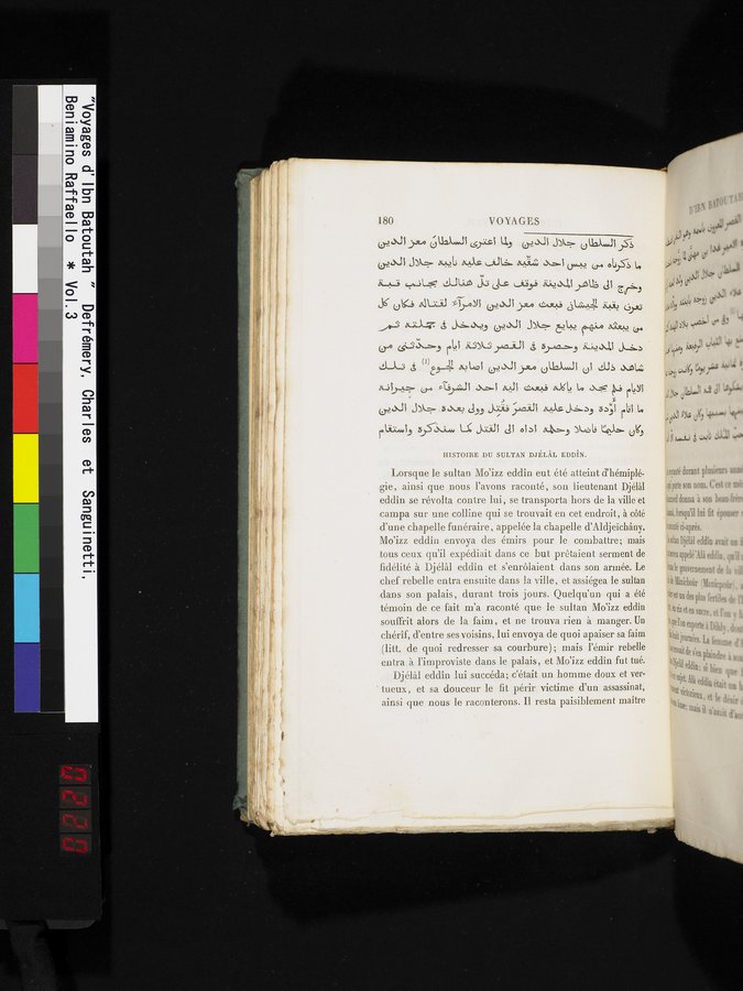 Voyages d'Ibn Batoutah : vol.3 / 220 ページ（カラー画像）