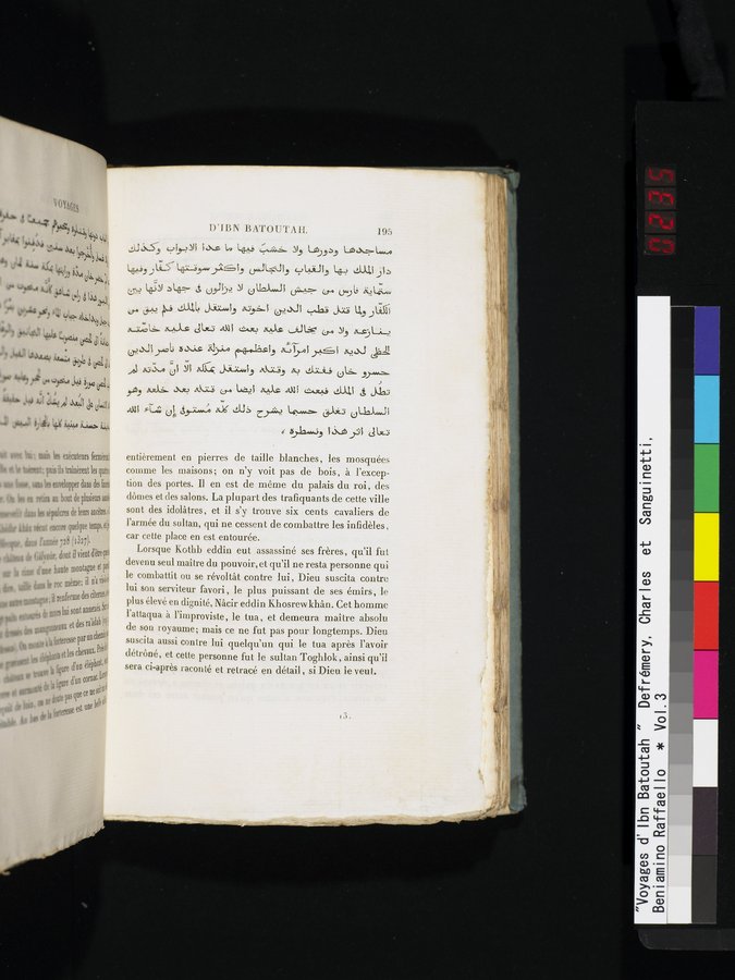 Voyages d'Ibn Batoutah : vol.3 / 235 ページ（カラー画像）