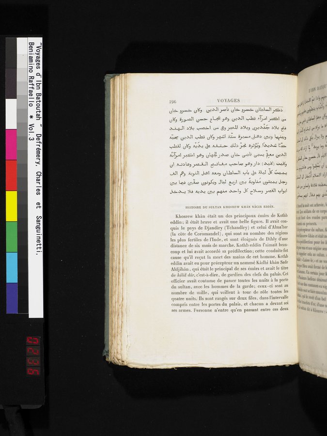 Voyages d'Ibn Batoutah : vol.3 / 236 ページ（カラー画像）