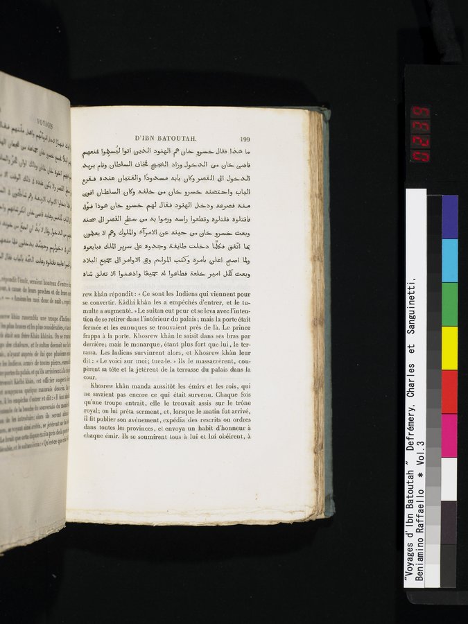Voyages d'Ibn Batoutah : vol.3 / 239 ページ（カラー画像）