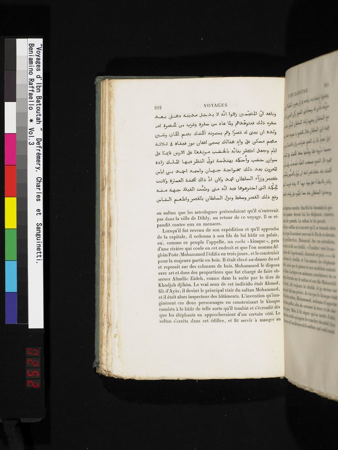 Voyages d'Ibn Batoutah : vol.3 / 252 ページ（カラー画像）