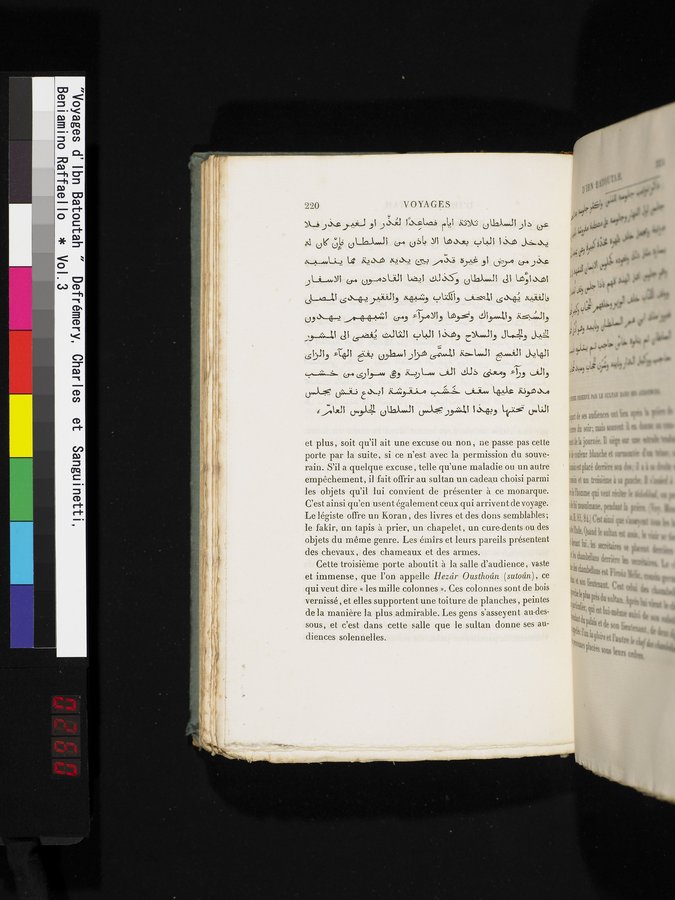Voyages d'Ibn Batoutah : vol.3 / 260 ページ（カラー画像）