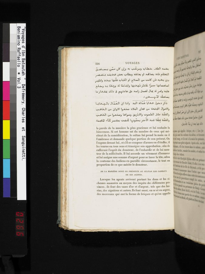Voyages d'Ibn Batoutah : vol.3 / 266 ページ（カラー画像）