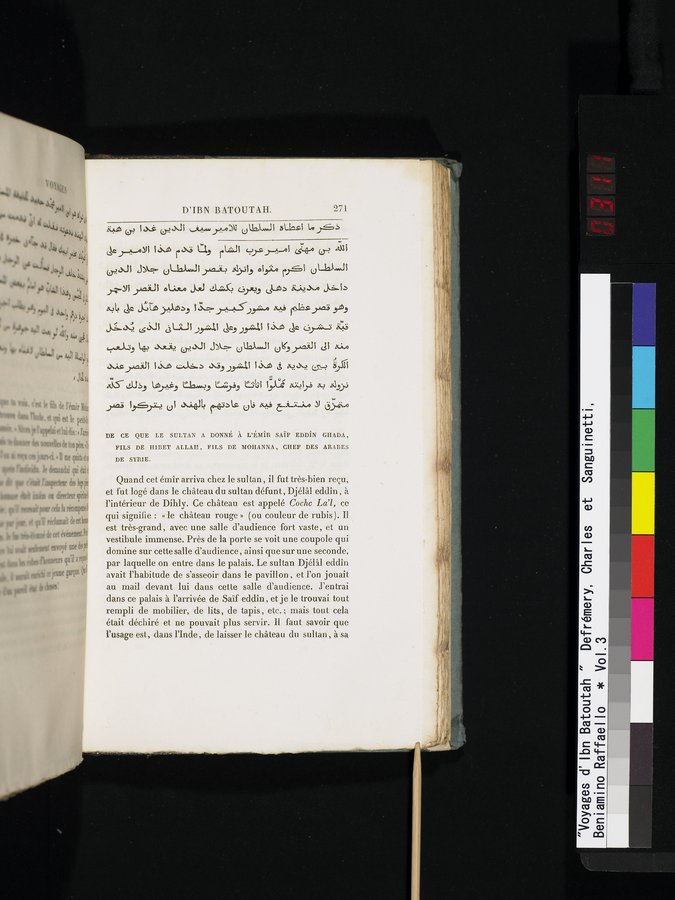 Voyages d'Ibn Batoutah : vol.3 / 311 ページ（カラー画像）