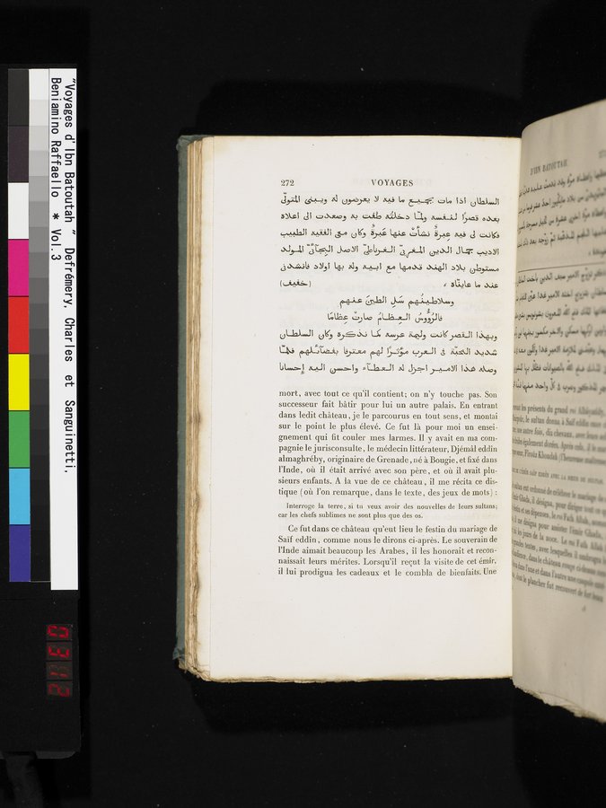Voyages d'Ibn Batoutah : vol.3 / 312 ページ（カラー画像）