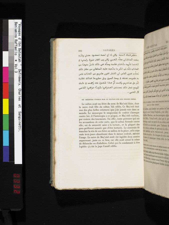 Voyages d'Ibn Batoutah : vol.3 / 332 ページ（カラー画像）