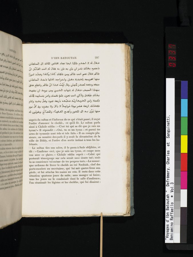 Voyages d'Ibn Batoutah : vol.3 / 337 ページ（カラー画像）
