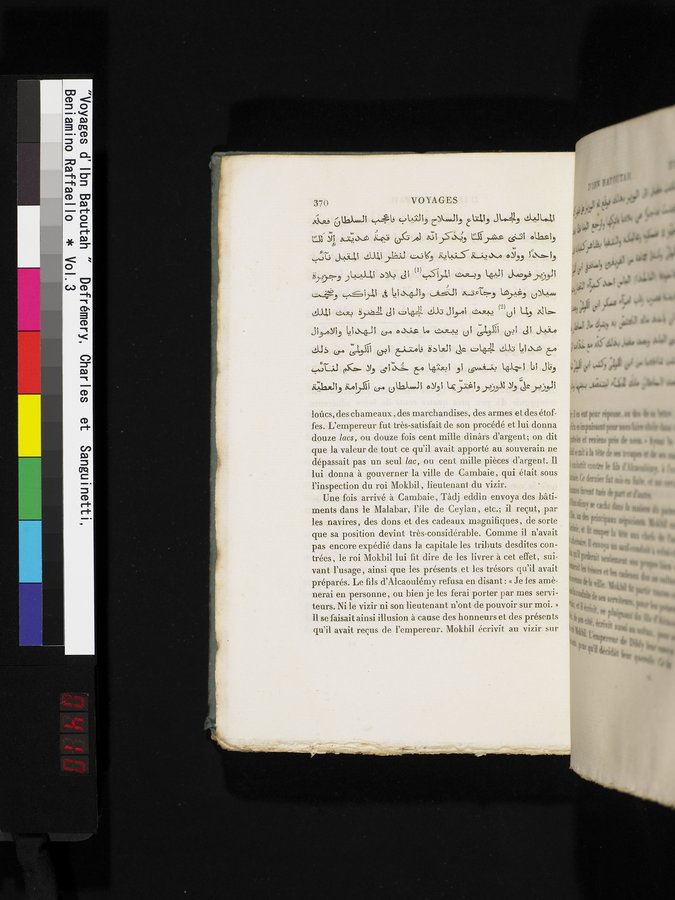 Voyages d'Ibn Batoutah : vol.3 / 410 ページ（カラー画像）