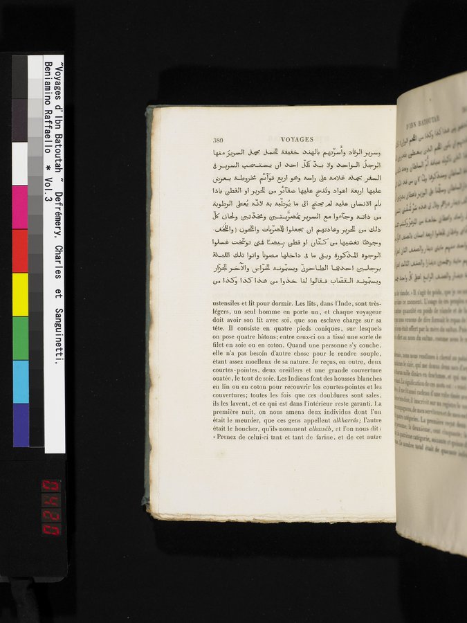 Voyages d'Ibn Batoutah : vol.3 / 420 ページ（カラー画像）