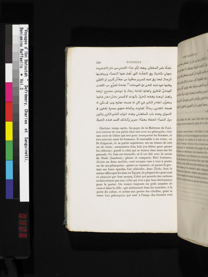 Voyages d'Ibn Batoutah : vol.3 / 426 ページ（カラー画像）