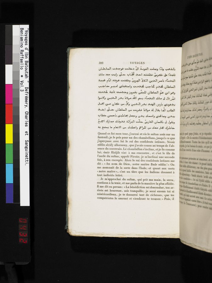 Voyages d'Ibn Batoutah : vol.3 / 432 ページ（カラー画像）