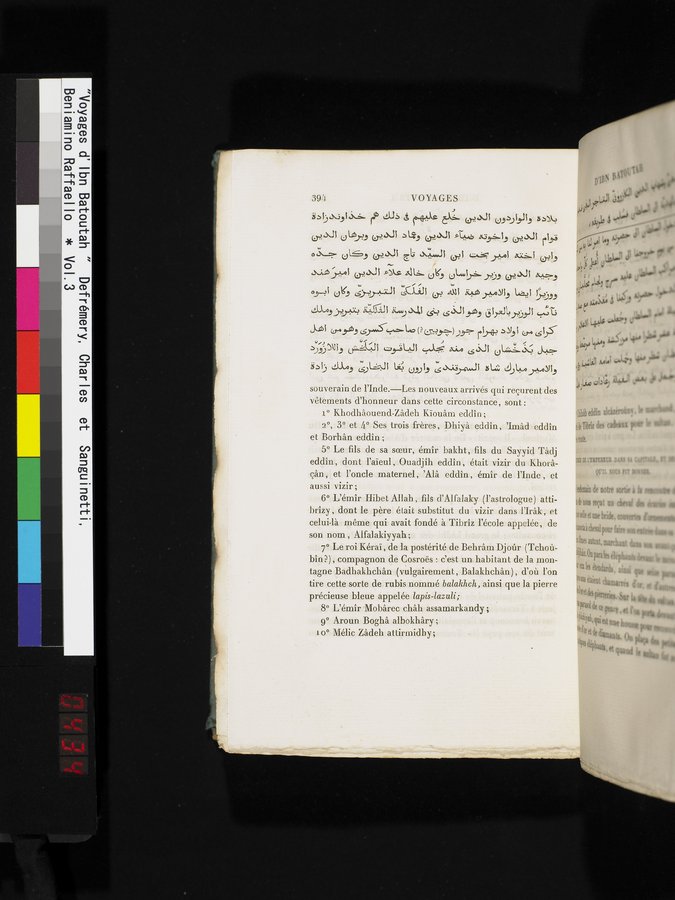 Voyages d'Ibn Batoutah : vol.3 / 434 ページ（カラー画像）