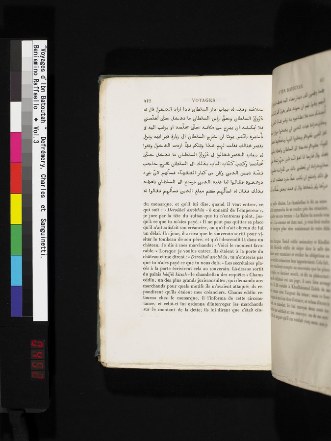 Voyages d'Ibn Batoutah : vol.3 / 452 ページ（カラー画像）