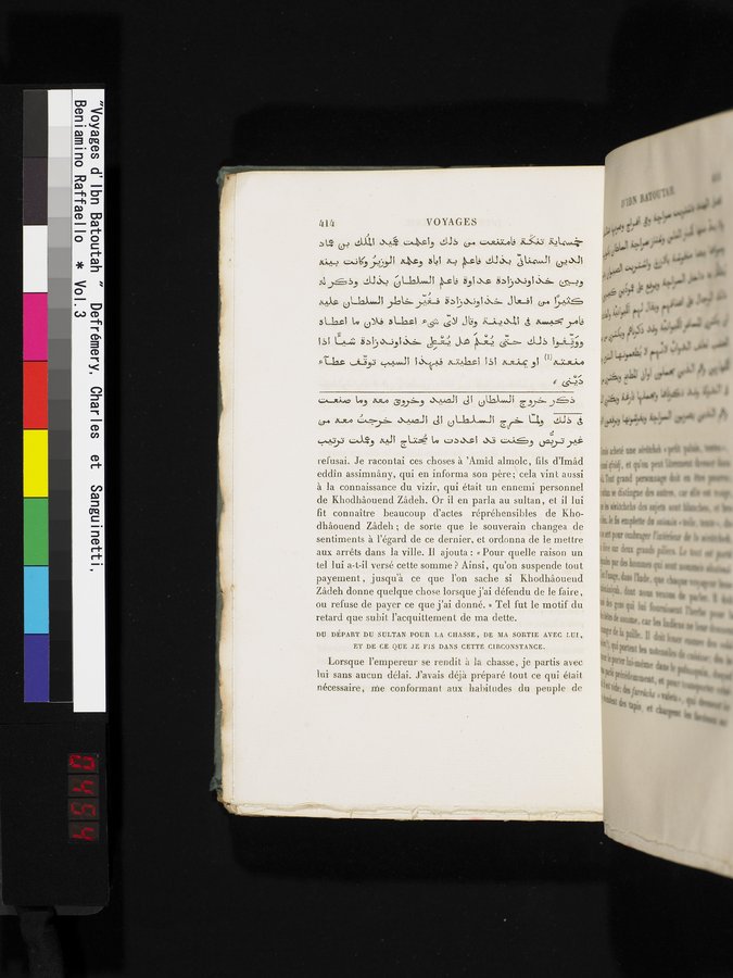 Voyages d'Ibn Batoutah : vol.3 / 454 ページ（カラー画像）