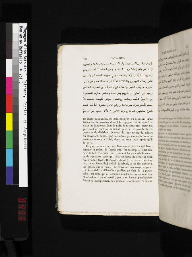 Voyages d'Ibn Batoutah : vol.3 / 456 ページ（カラー画像）