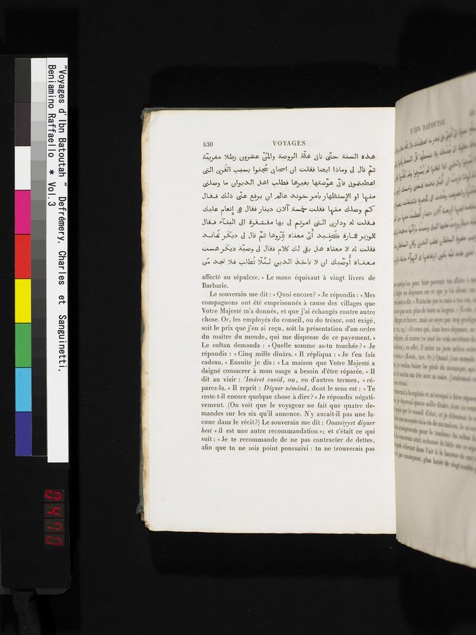 Voyages d'Ibn Batoutah : vol.3 / 470 ページ（カラー画像）
