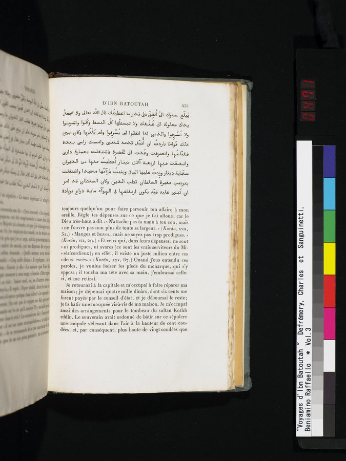 Voyages d'Ibn Batoutah : vol.3 / 471 ページ（カラー画像）