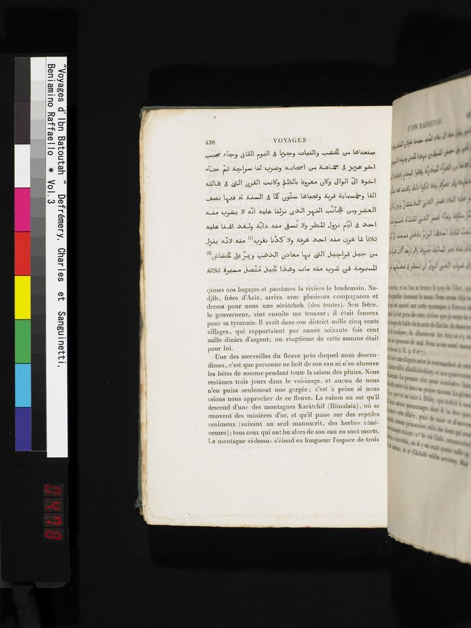Voyages d'Ibn Batoutah : vol.3 / 478 ページ（カラー画像）