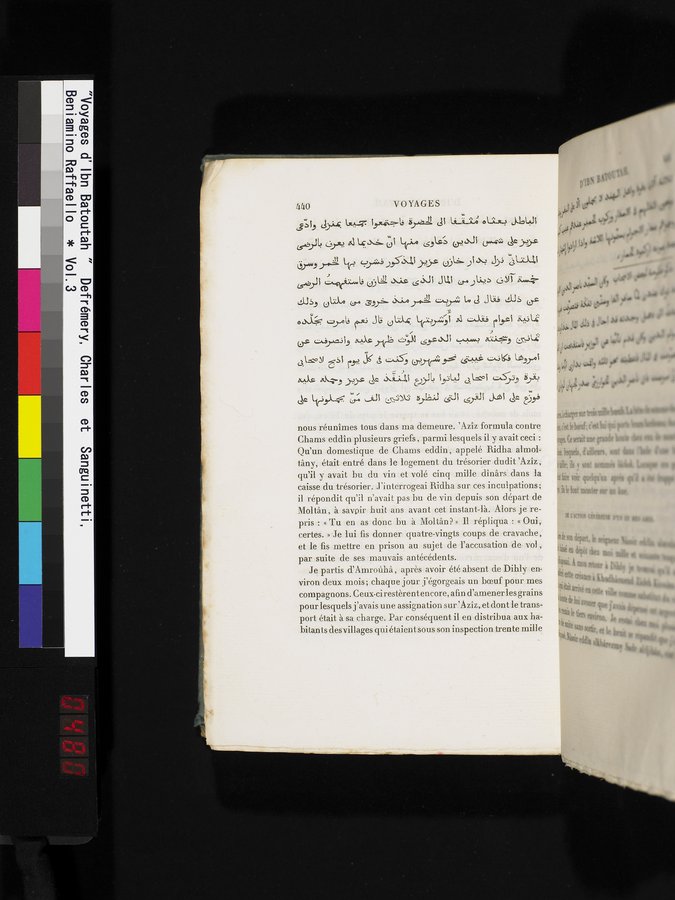Voyages d'Ibn Batoutah : vol.3 / 480 ページ（カラー画像）