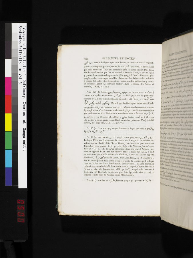 Voyages d'Ibn Batoutah : vol.3 / 500 ページ（カラー画像）