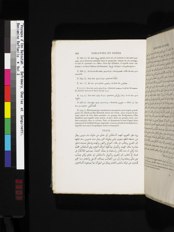 Voyages d'Ibn Batoutah : vol.3 / 504 ページ（カラー画像）