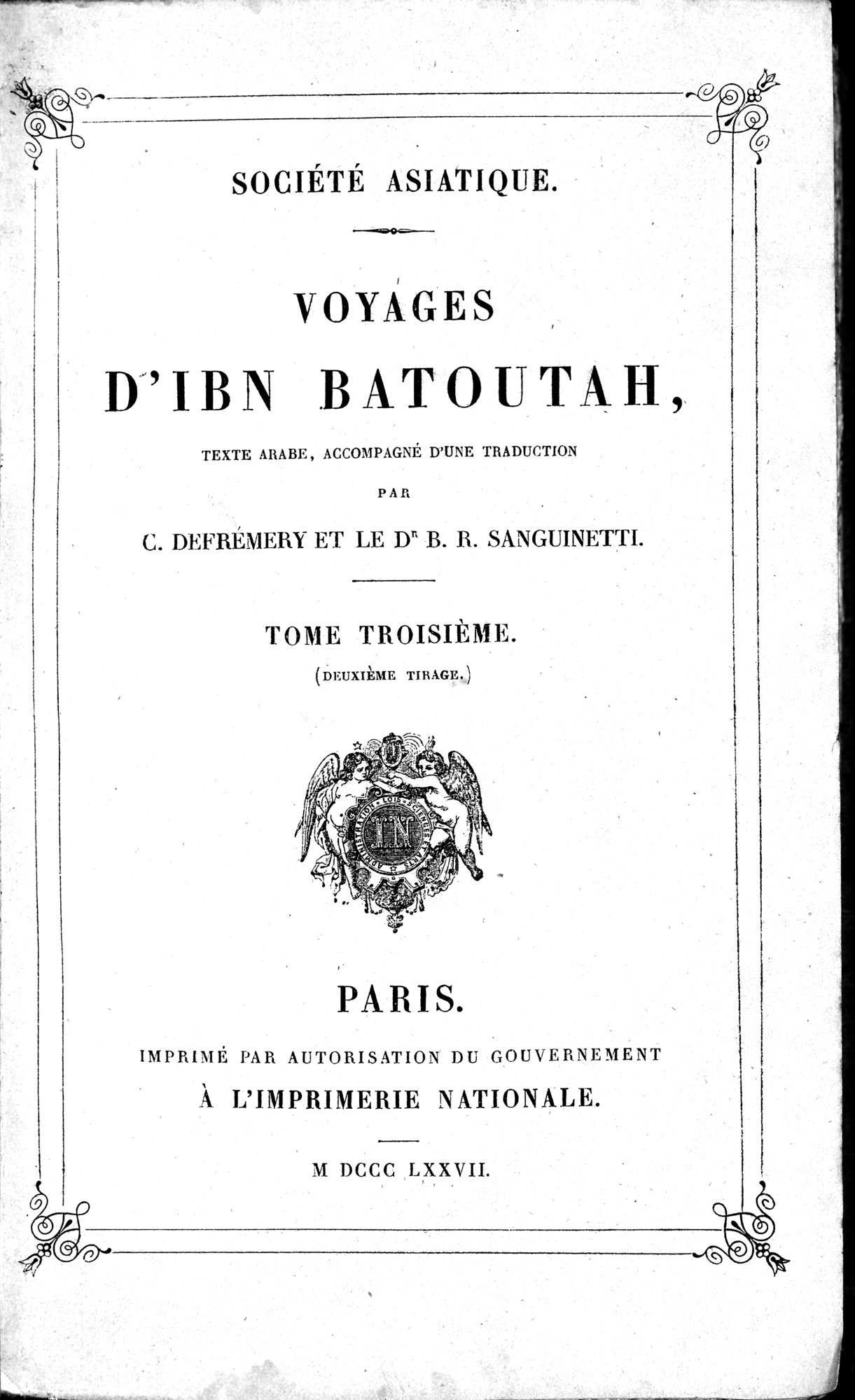 Voyages d'Ibn Batoutah : vol.3 / 7 ページ（白黒高解像度画像）
