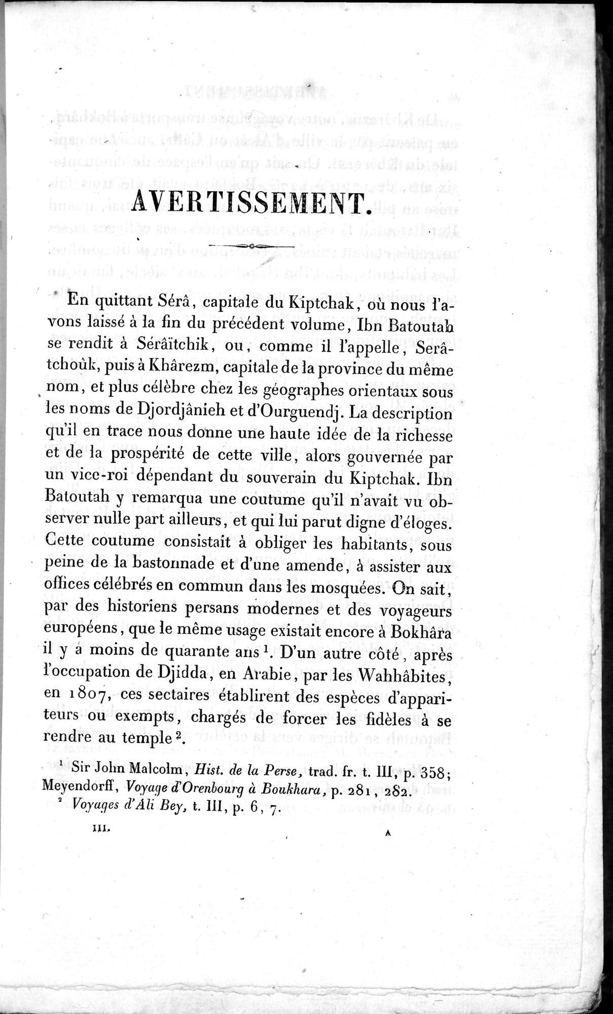 Voyages d'Ibn Batoutah : vol.3 / 13 ページ（白黒高解像度画像）