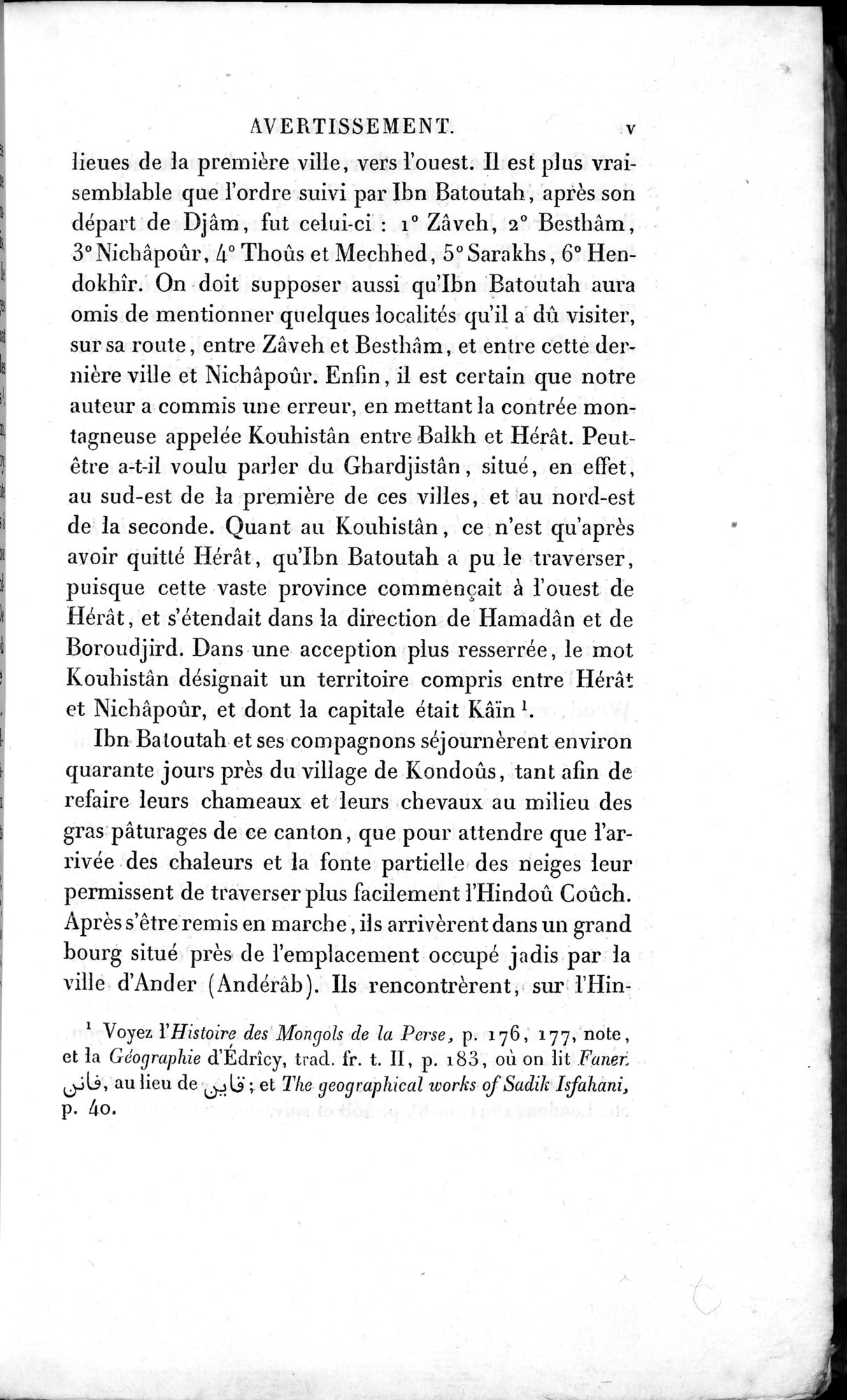 Voyages d'Ibn Batoutah : vol.3 / 17 ページ（白黒高解像度画像）