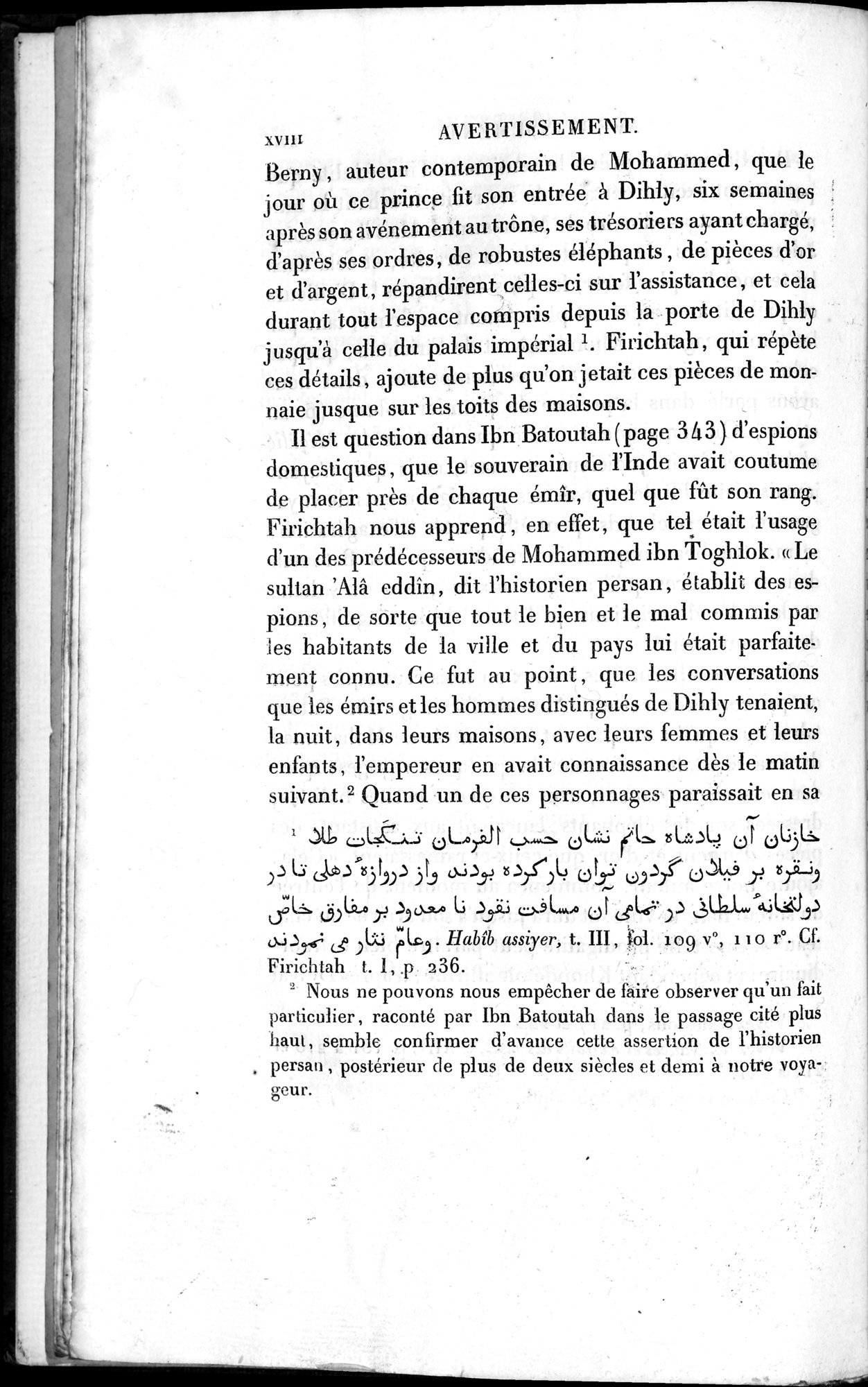 Voyages d'Ibn Batoutah : vol.3 / 30 ページ（白黒高解像度画像）