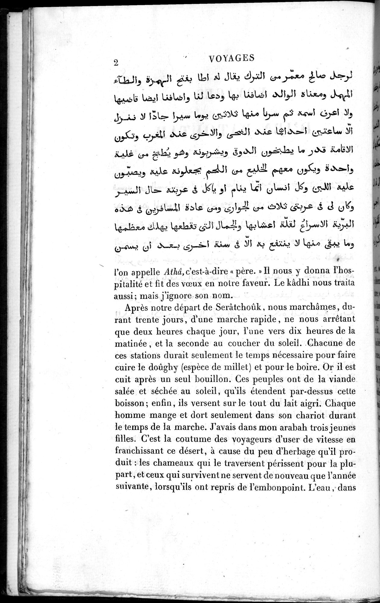 Voyages d'Ibn Batoutah : vol.3 / 42 ページ（白黒高解像度画像）
