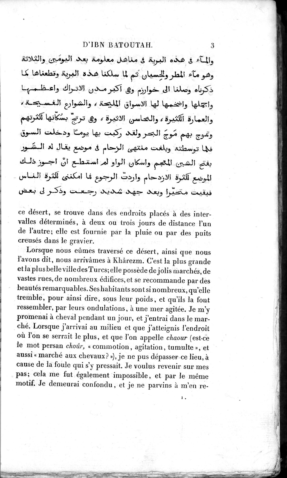 Voyages d'Ibn Batoutah : vol.3 / 43 ページ（白黒高解像度画像）