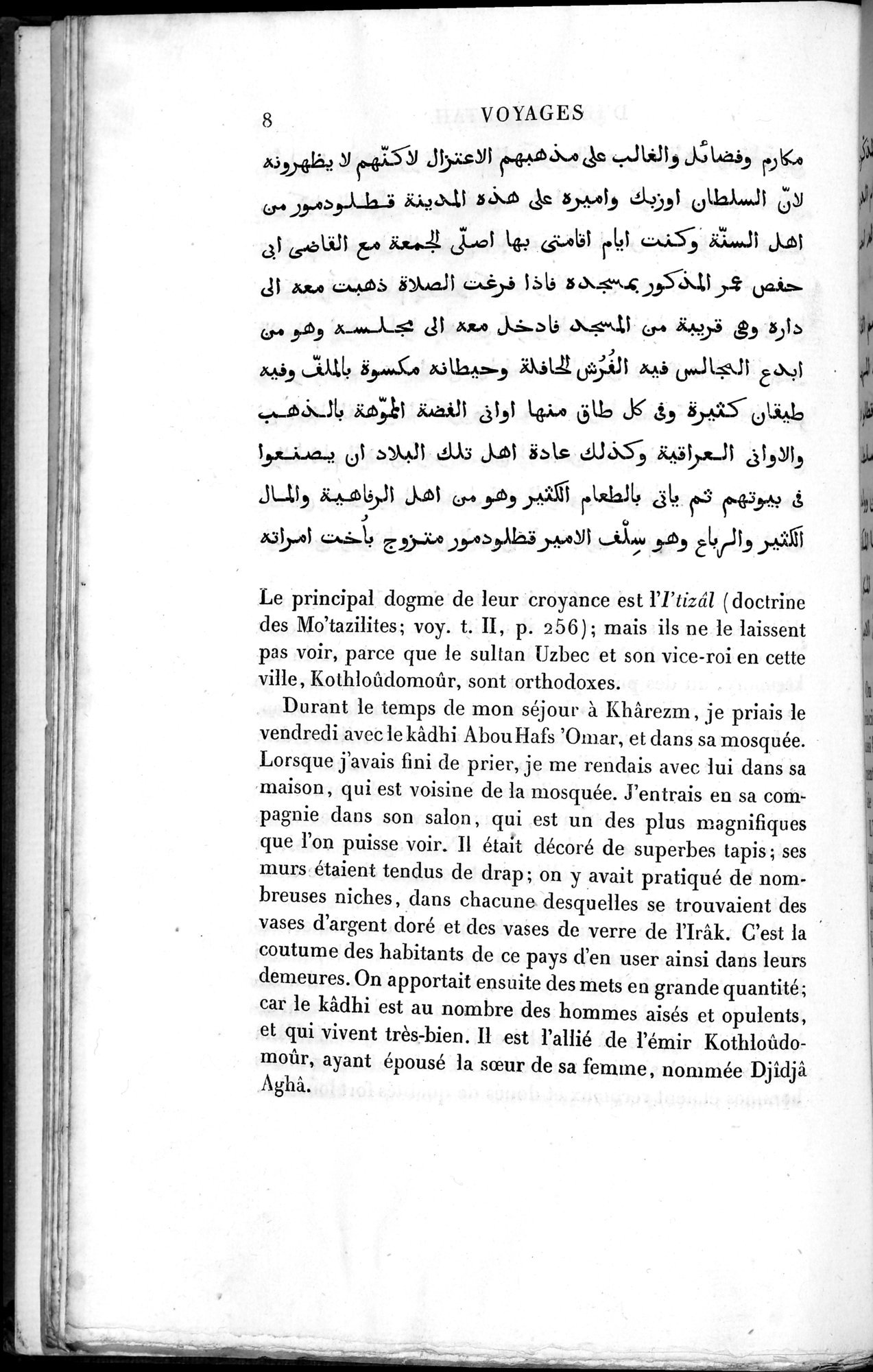 Voyages d'Ibn Batoutah : vol.3 / 48 ページ（白黒高解像度画像）