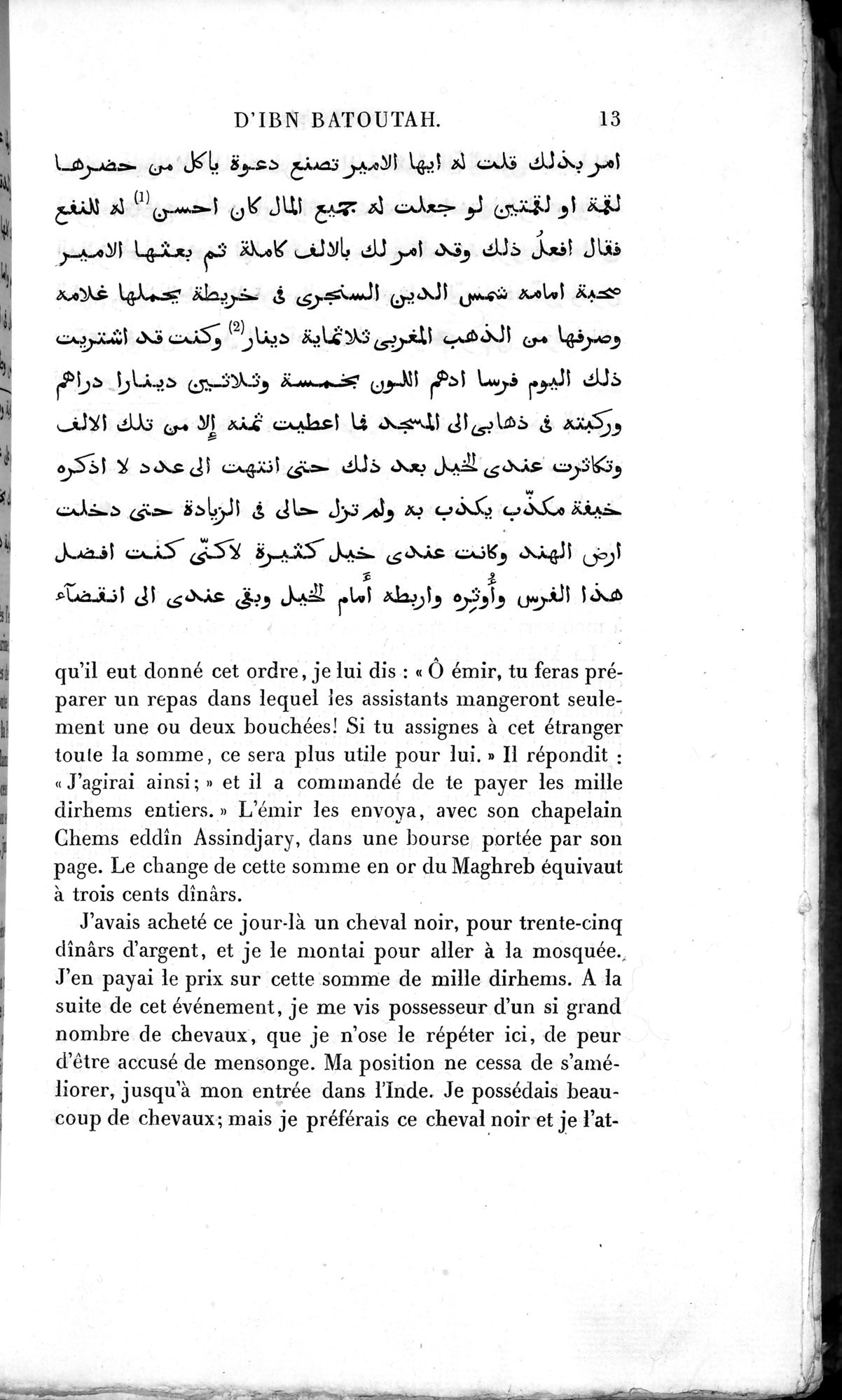 Voyages d'Ibn Batoutah : vol.3 / Page 53 (Grayscale High Resolution Image)