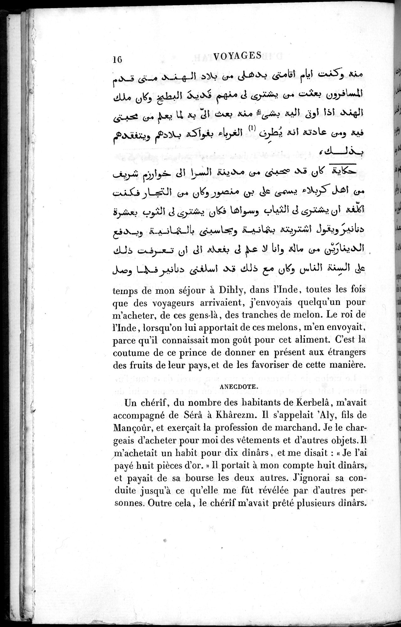 Voyages d'Ibn Batoutah : vol.3 / 56 ページ（白黒高解像度画像）