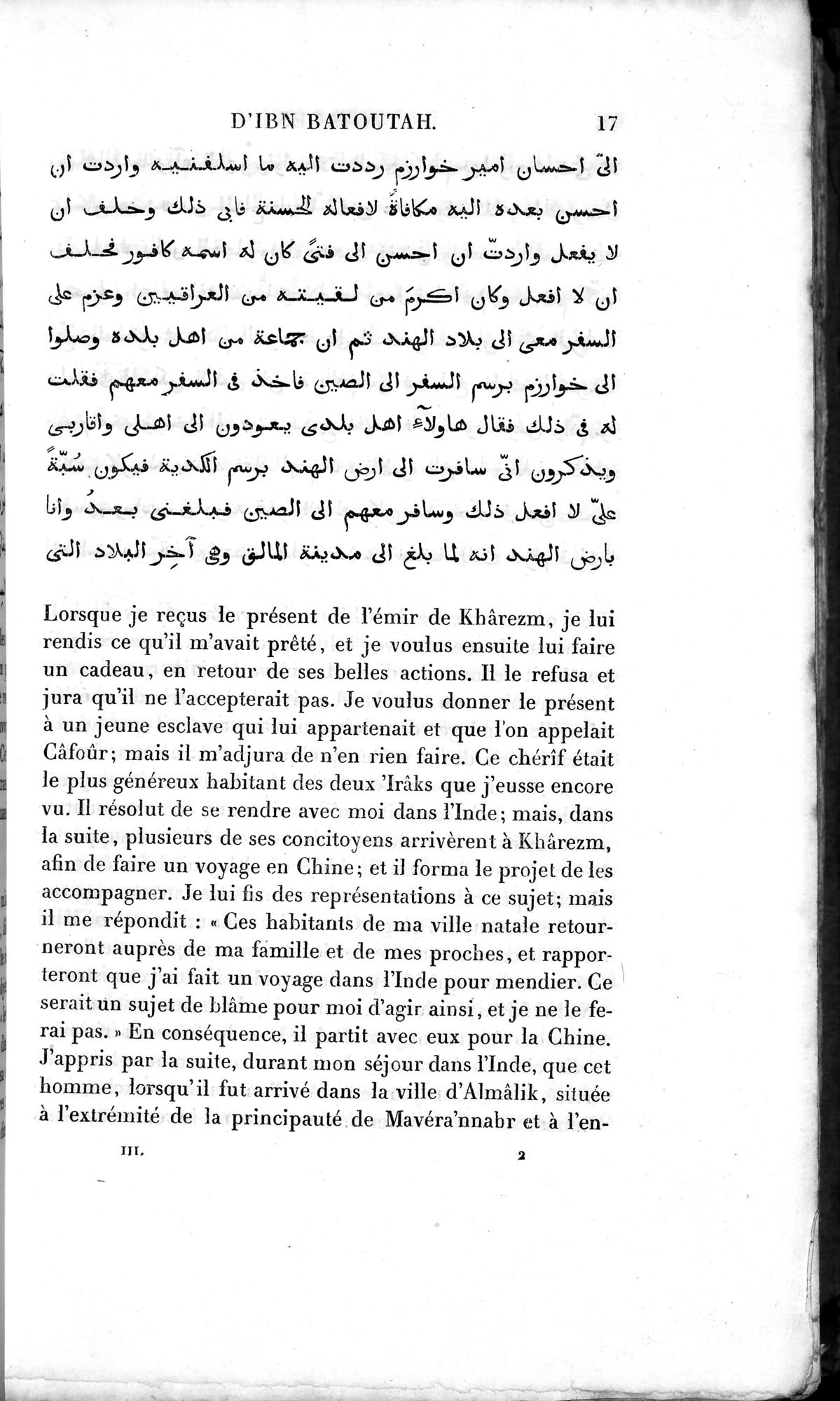 Voyages d'Ibn Batoutah : vol.3 / 57 ページ（白黒高解像度画像）