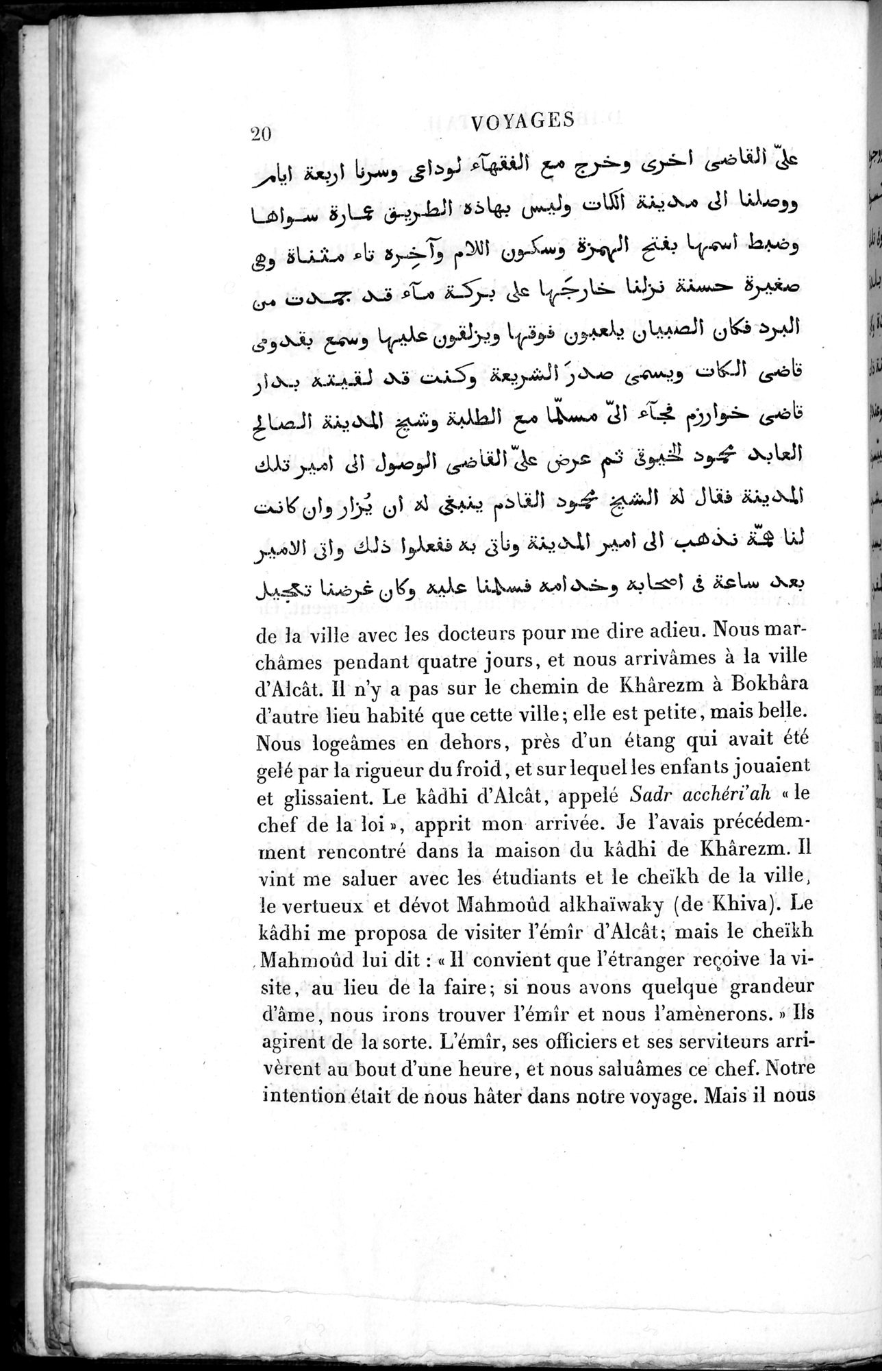 Voyages d'Ibn Batoutah : vol.3 / 60 ページ（白黒高解像度画像）