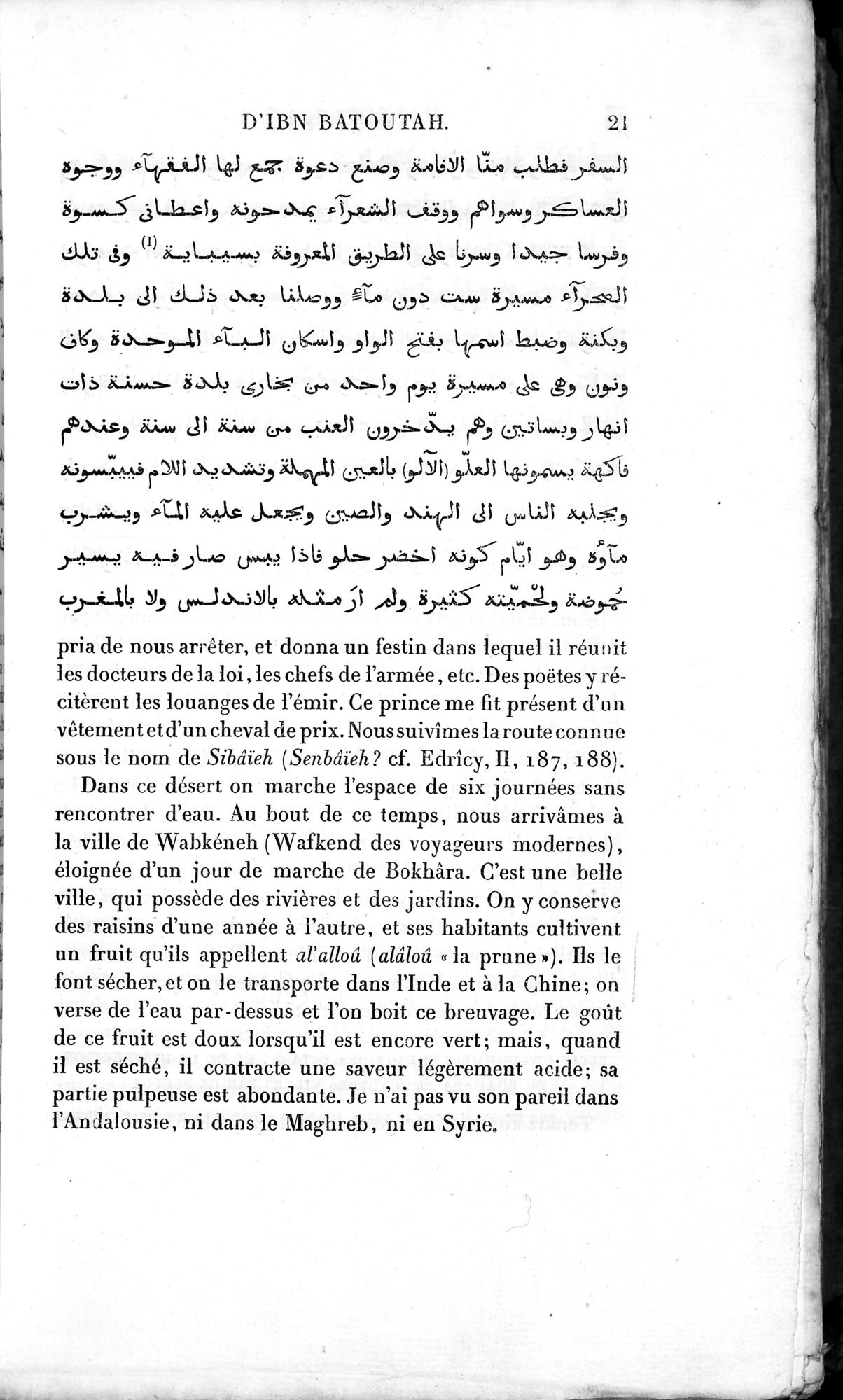 Voyages d'Ibn Batoutah : vol.3 / 61 ページ（白黒高解像度画像）