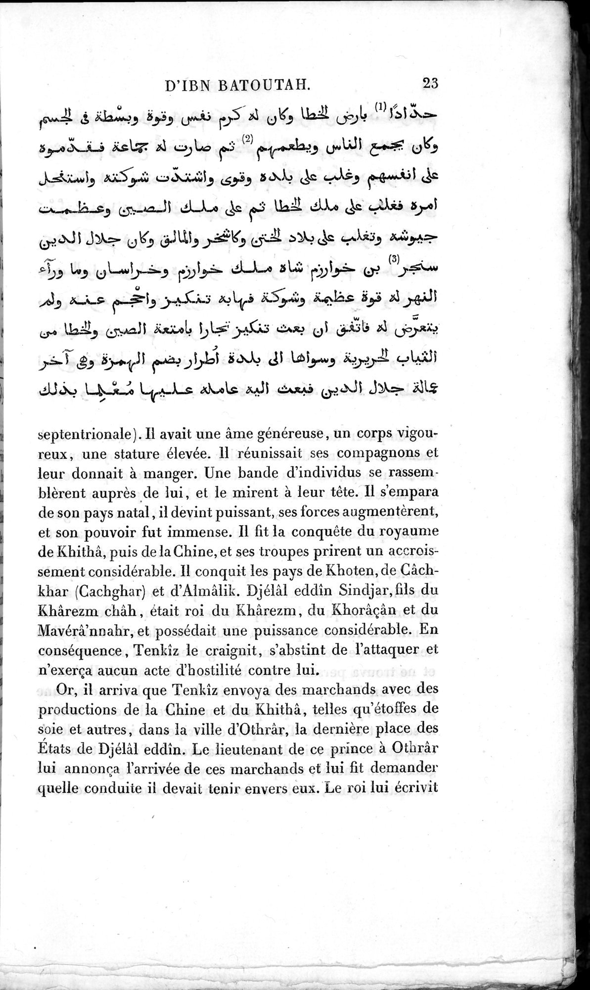 Voyages d'Ibn Batoutah : vol.3 / 63 ページ（白黒高解像度画像）