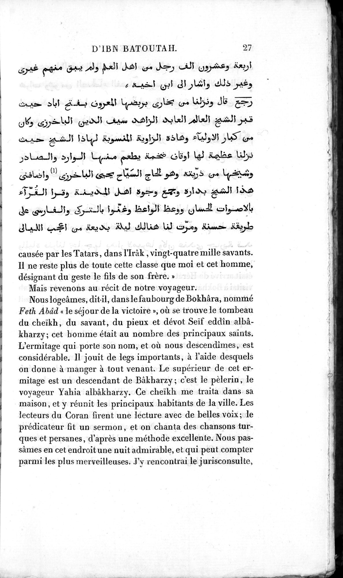 Voyages d'Ibn Batoutah : vol.3 / 67 ページ（白黒高解像度画像）