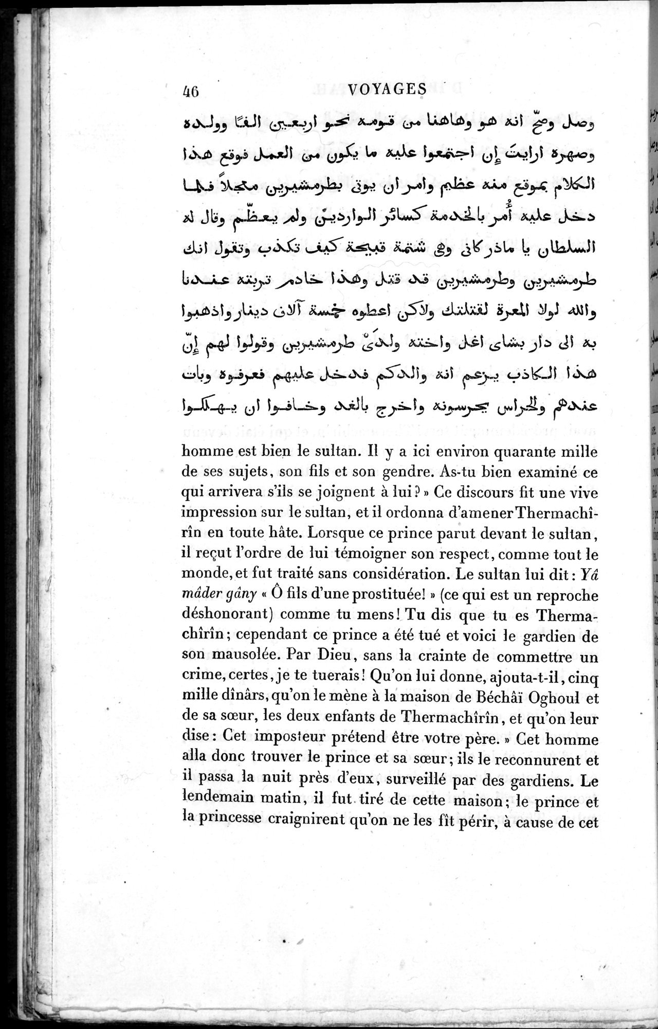 Voyages d'Ibn Batoutah : vol.3 / 86 ページ（白黒高解像度画像）