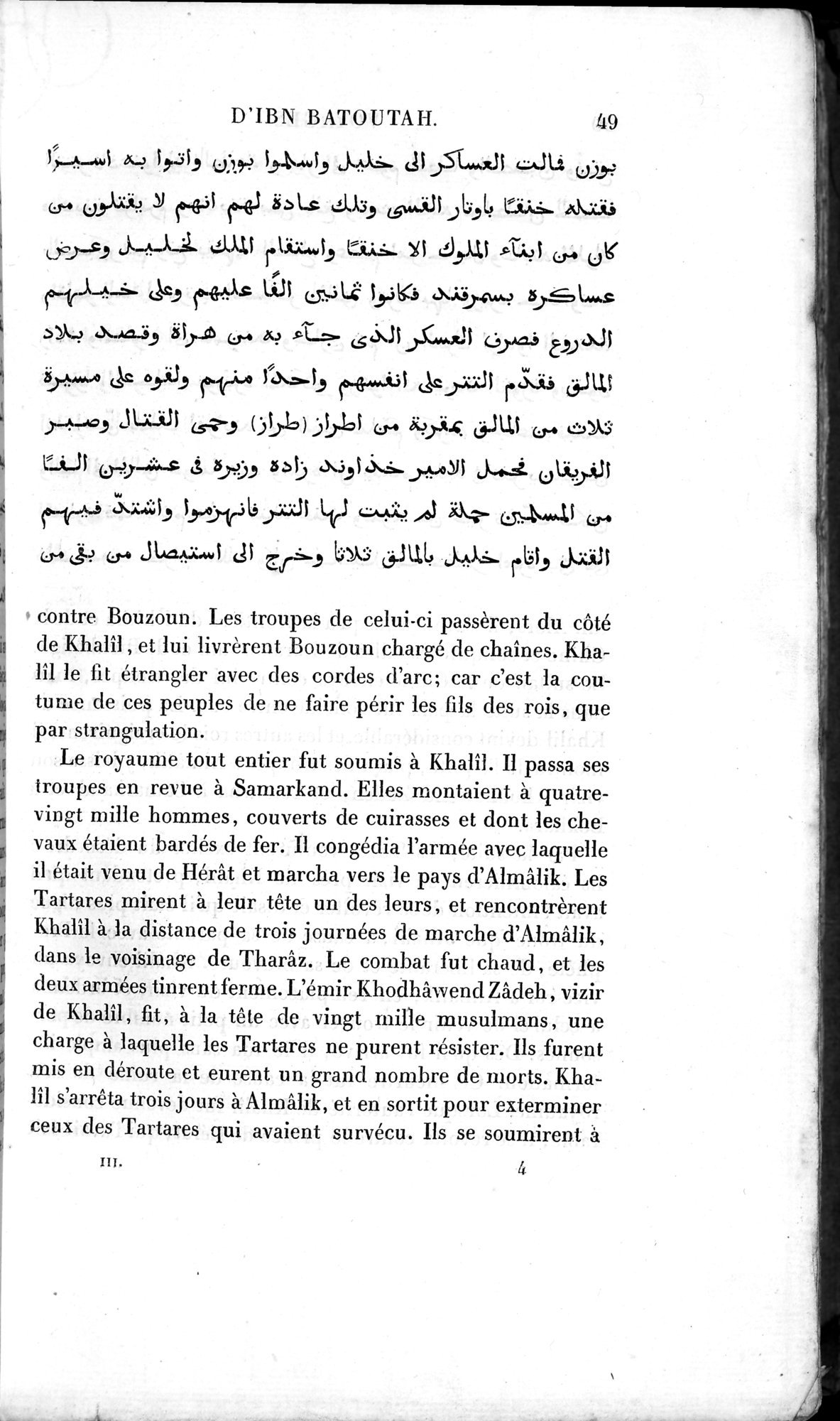Voyages d'Ibn Batoutah : vol.3 / 89 ページ（白黒高解像度画像）