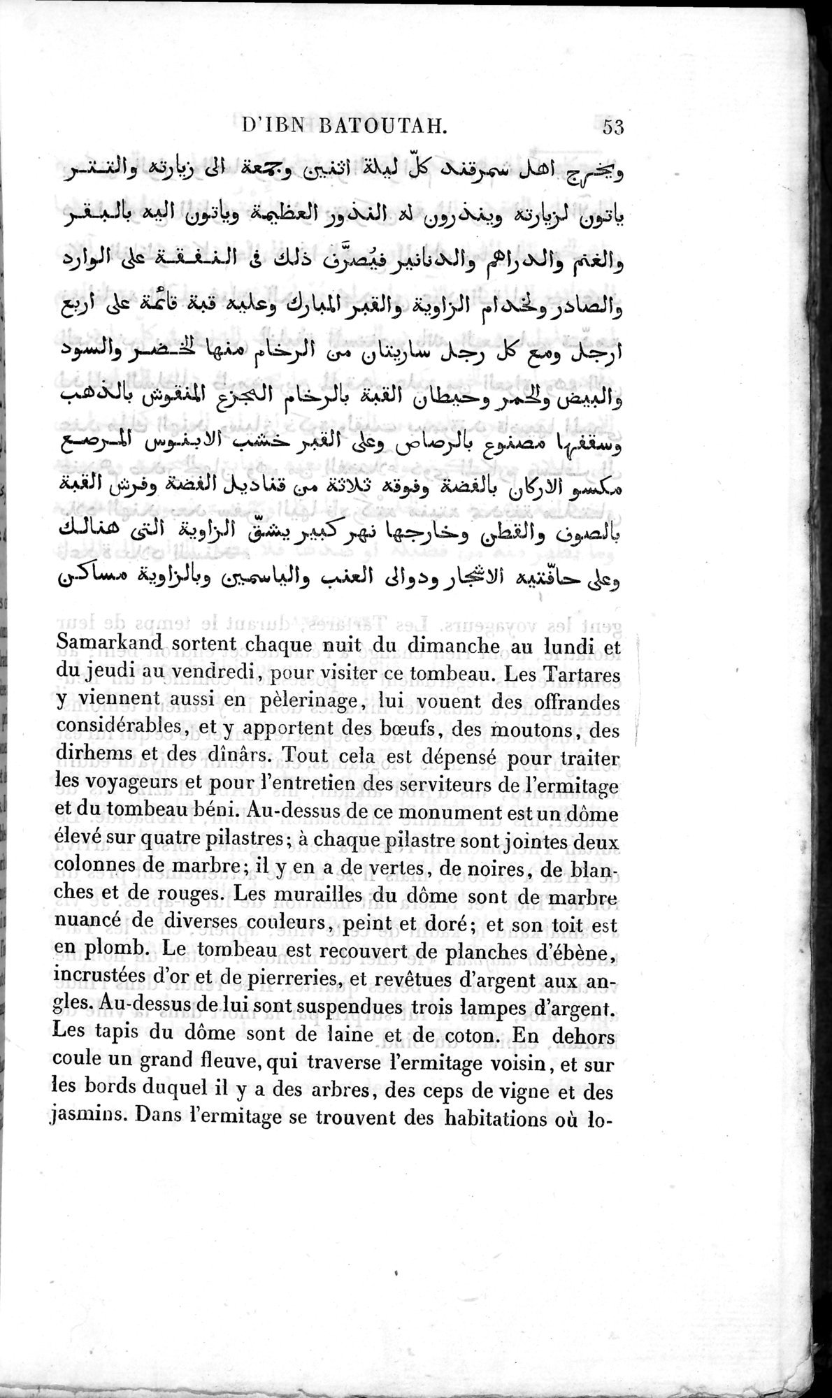 Voyages d'Ibn Batoutah : vol.3 / 93 ページ（白黒高解像度画像）