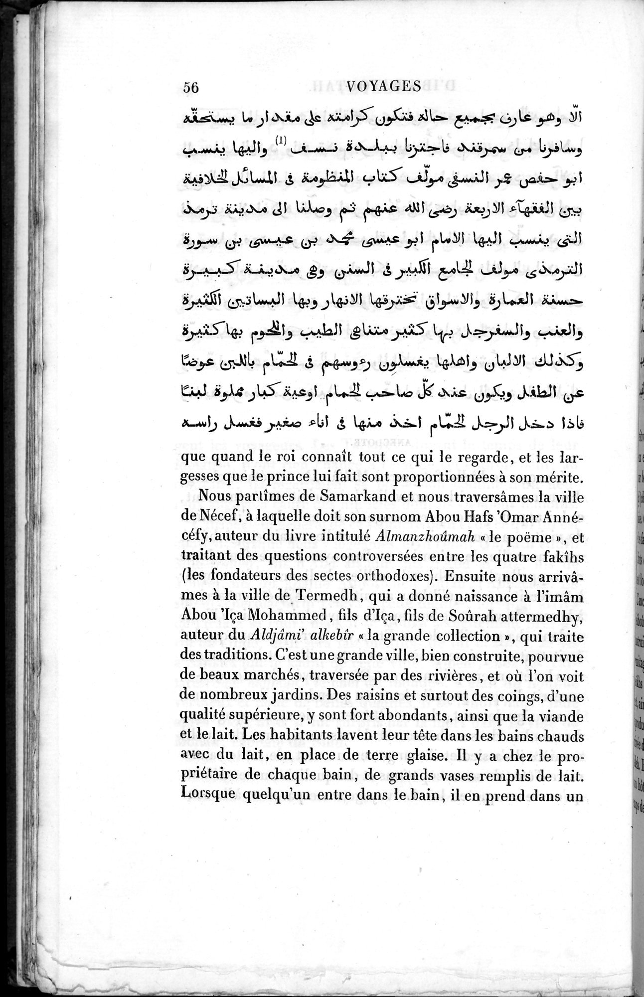 Voyages d'Ibn Batoutah : vol.3 / 96 ページ（白黒高解像度画像）