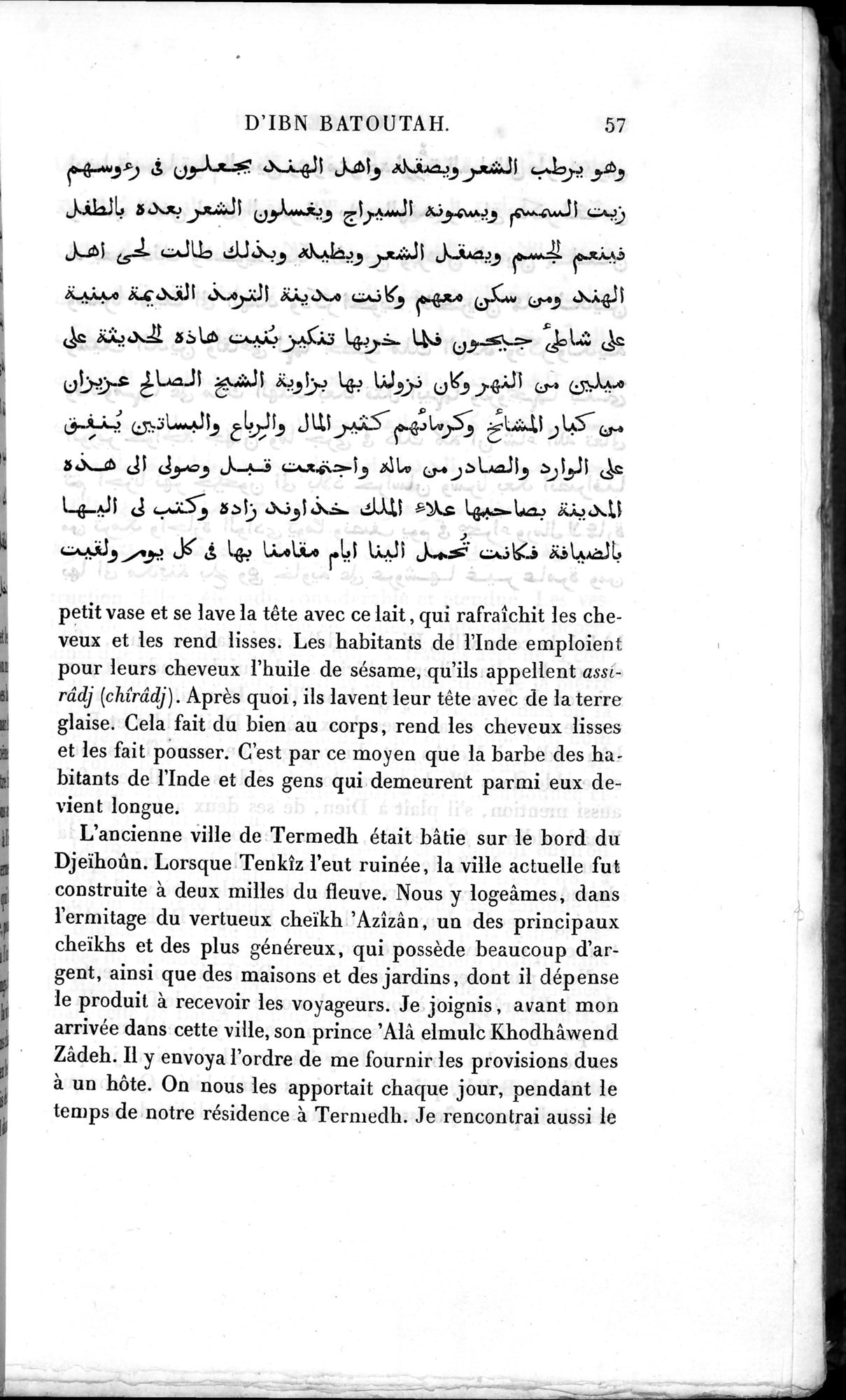 Voyages d'Ibn Batoutah : vol.3 / 97 ページ（白黒高解像度画像）