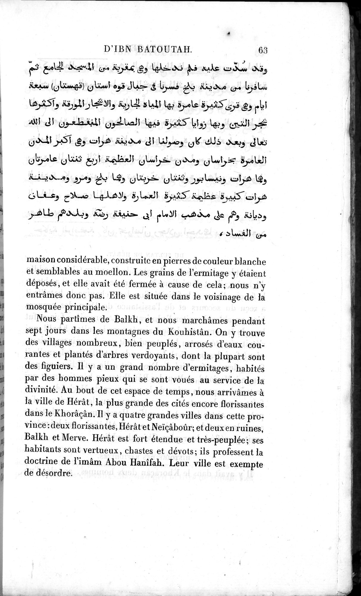 Voyages d'Ibn Batoutah : vol.3 / 103 ページ（白黒高解像度画像）
